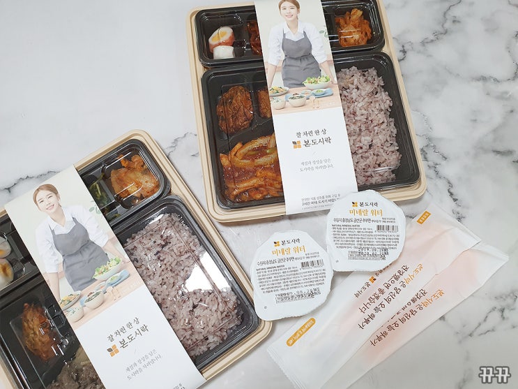  본도시락 버섯소불고기, 속초식오징어볶음 도시락 배달