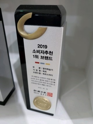  뇌새김영어 하프스터디 가격 후기보고 결정