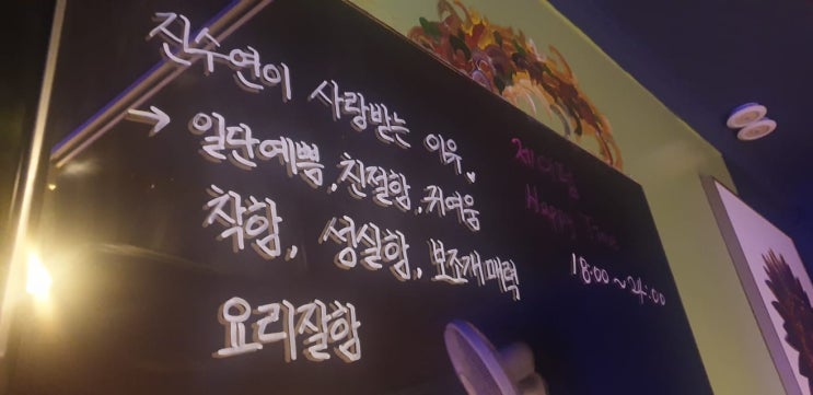  손님분께서 적어 주셨네요.ㅎㅎ