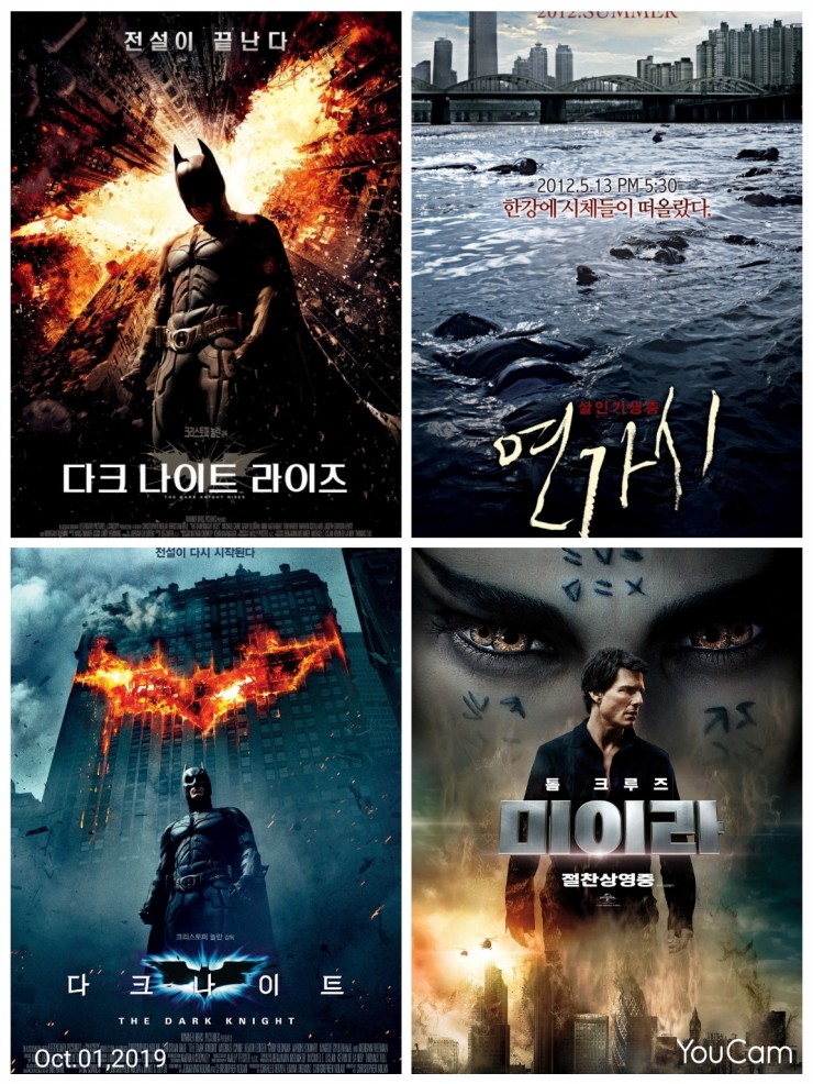  2019 개천절 공휴일 영화특선 종합편성표