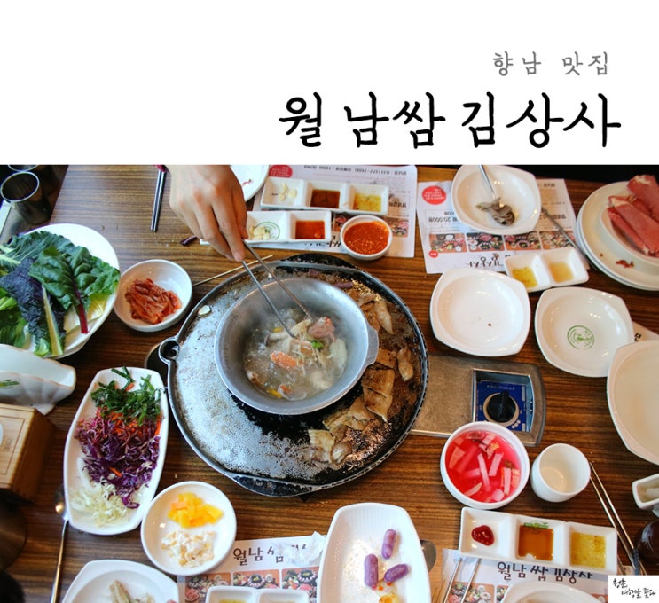 향남 맛집 맘 편하게 먹어요~