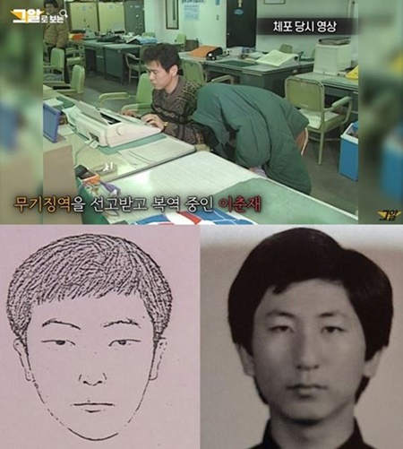  이춘재, 화성사건 포함 14건 범행 자백
