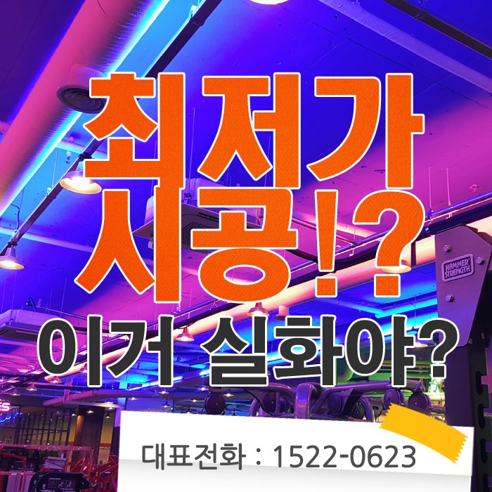  화정2동 냉난방기 인기 급상승 휘센 사무용 공조시스템 특판 특가