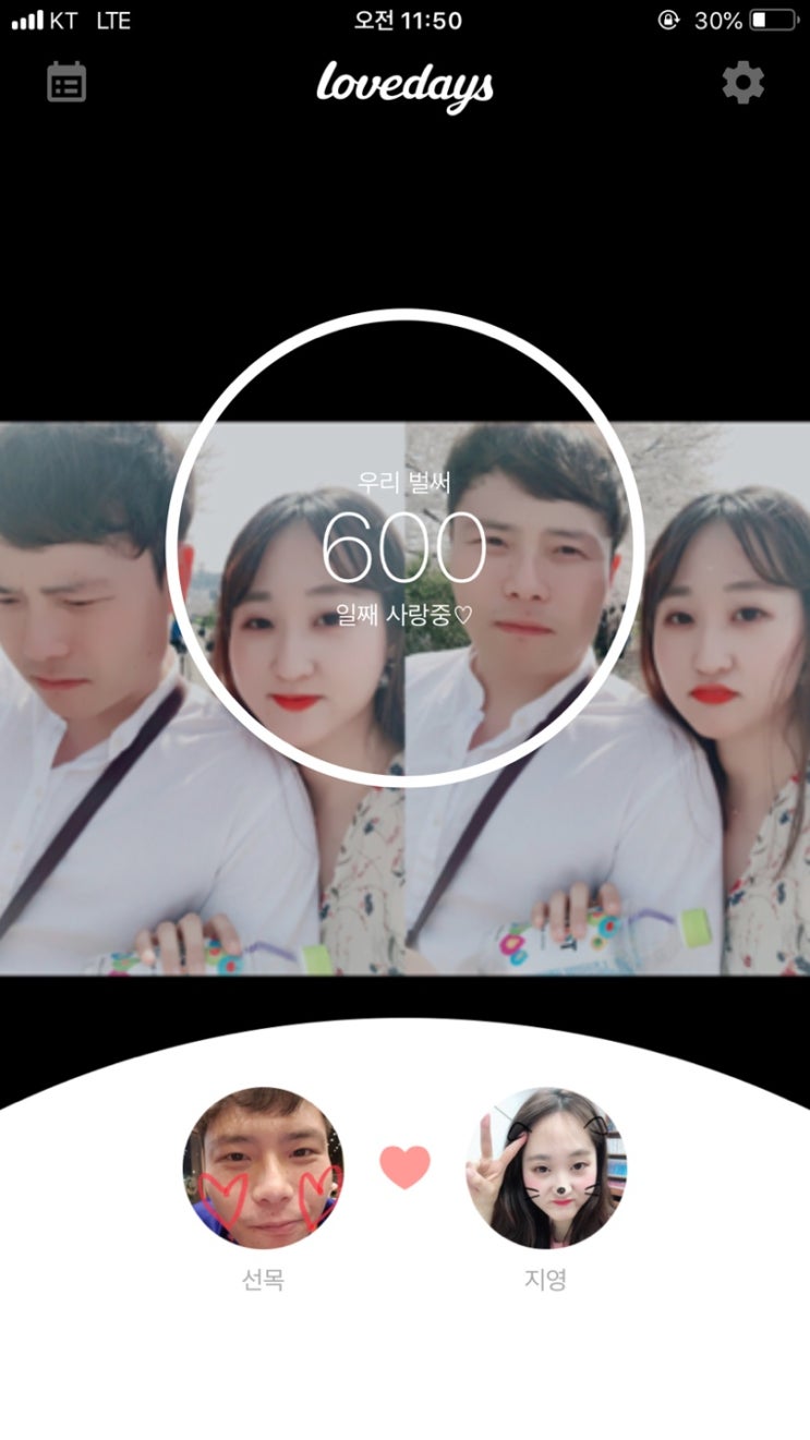  늦은 9월 일상 #1