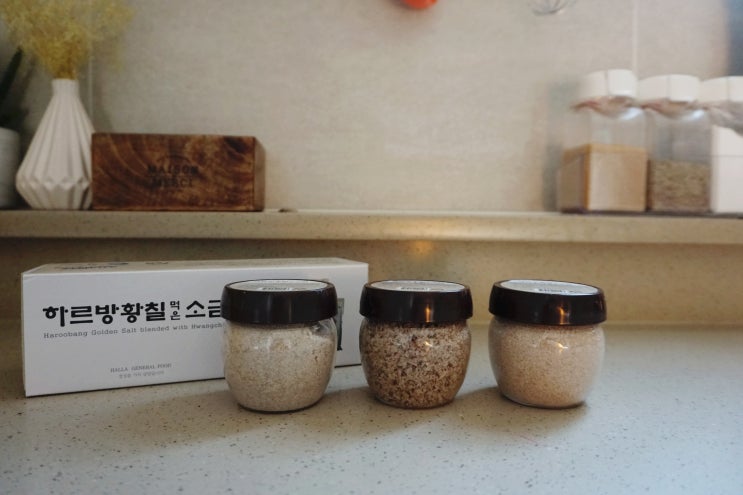  나트륨함량이 적은 건강한소금 황칠소금 사용해본 후기 (feat:남편표 닭볶음탕 )