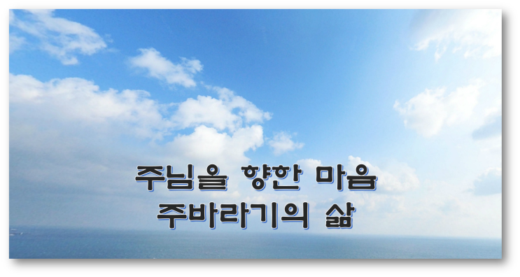  고난과 절망은 내려놓음을 만들게 된다
