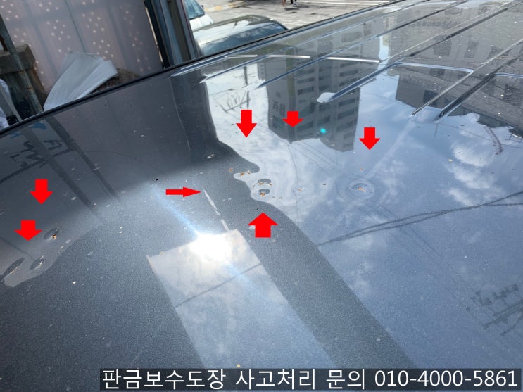  강서구 양천구 영등포구 공항동 마곡동 합정동 현대 그랜드스타렉스 천장 판금도장  판금도색 시공입니다. 양천,강서,목동,신월,당산,염창,공항 부분도색,보수도장 잘하는곳친절한사장님