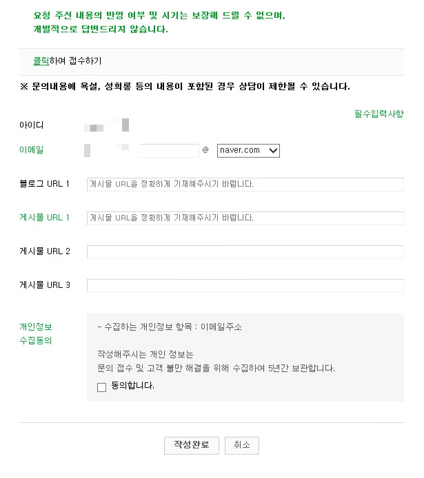 사라진 포스팅(검색누락)과 해결(feat. 초보 블로거의 당황 스토리)