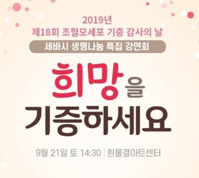  1차 공고항암 46일차 - 남의 얘기
