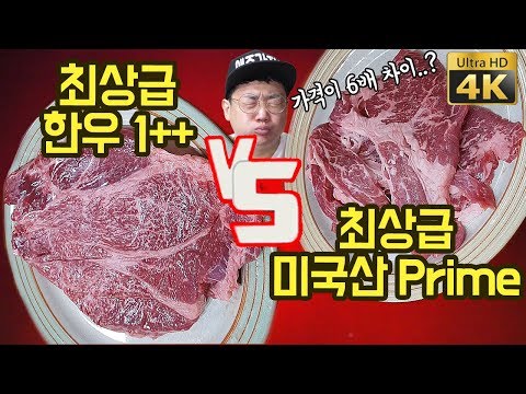  매끄럽게 3등급한우 겉만보고 판단은 금물