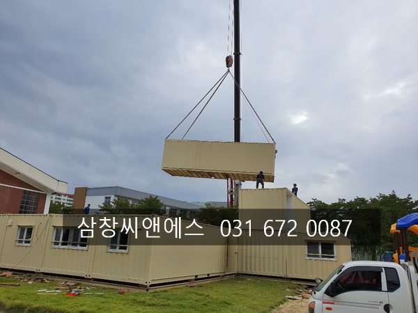  [컨테이너교실임대가격] 교실용컨테이너임대/임시교실임대가격/콘테이너교실/가설교실