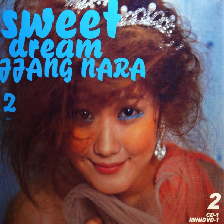  장나라 - Sweet Dream by (노래,듣기,가사)
