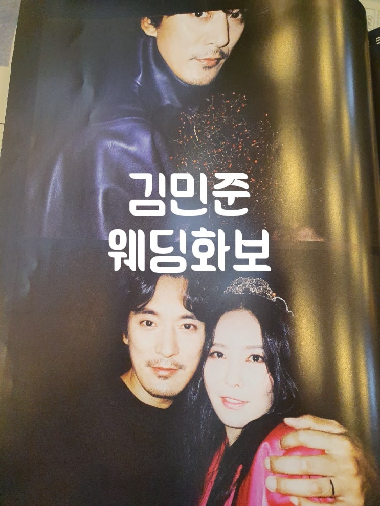  김민준결혼식, 지드레누나 권다미, 김민준,권다미 웨딩화보