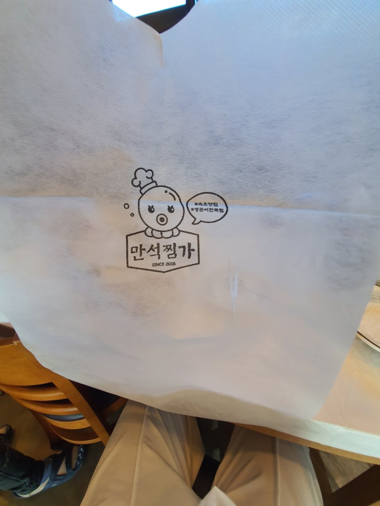  강원도속초여행  만석찜가 문어전복찜을먹다~