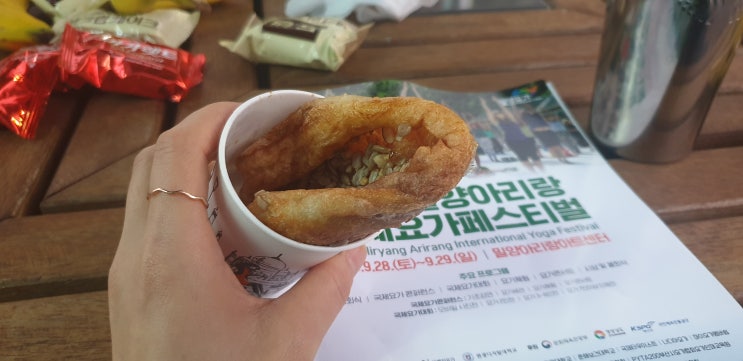  2019 밀양아리랑 국제요가컨퍼런스 :: 심장이 뛴다!