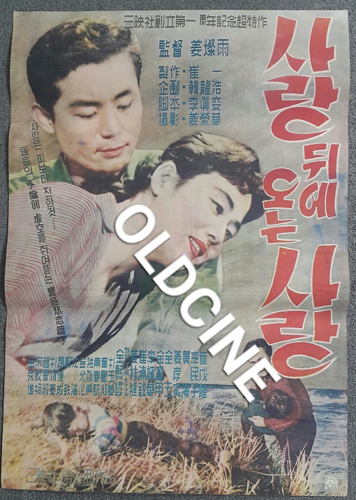  [희귀포스터 데카메론 20화] 사랑뒤에 오는 사랑 & 기적