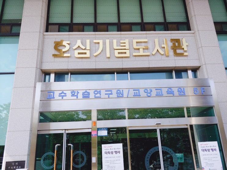  [박성준 강사] 광주대학교_창의융합적 학습력 증진_자원관리전략 경영시뮬레이션 Power Team Plant;14cities