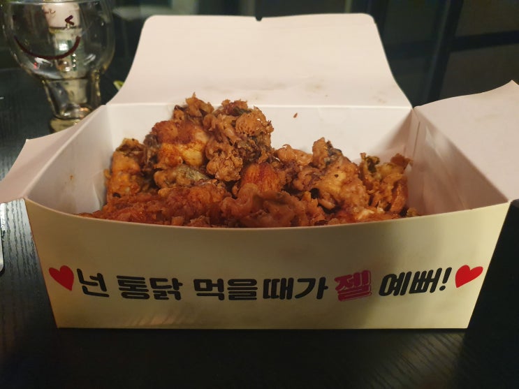  단양 통마늘 야채 후라이드 원조 오성통닭