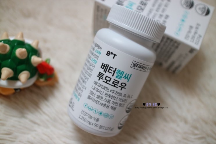  종합 멀티 비타민 - BHT 베터 헬씨 투모로우 