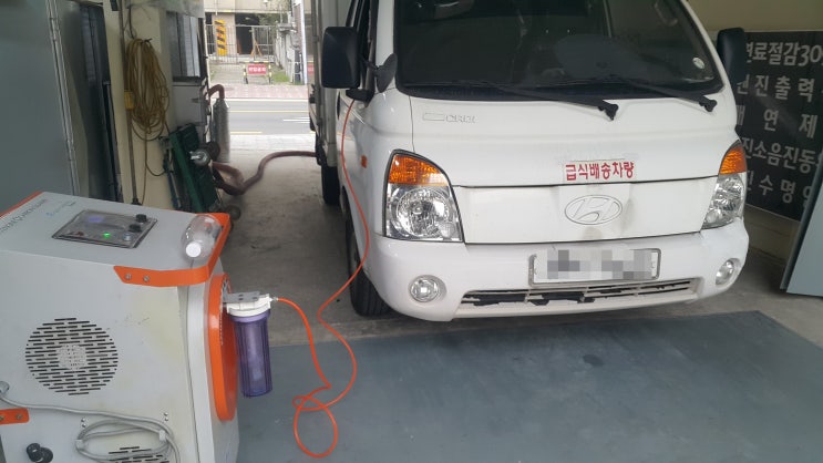  엔진힘이달려서 답답하다    수소크리닝 시공,   포터2내장탑차