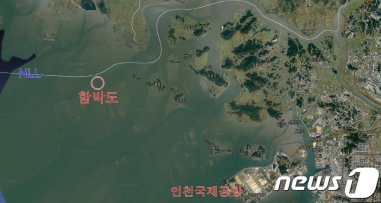 국군의 날에 "함박도는 북한 땅"이라고 국회에서 답변한 이낙연...대한민국 총리 정말 맞나?