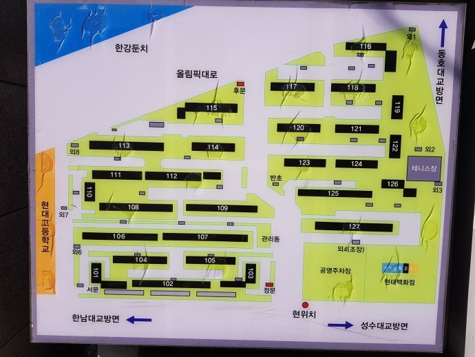  강남 압구정동 현대아파트 전세 114동 /185(56 P ) 압구정역 5분 전세 15억원(전세 56375)