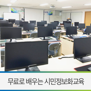 영천시민정보화교육 / 엑셀&파워포인트 자격증부터 컴퓨터 활용까지! 영천시 무료강좌!