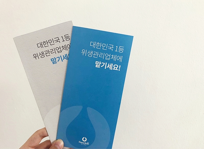  일산이사청소 한스클린 후기요~