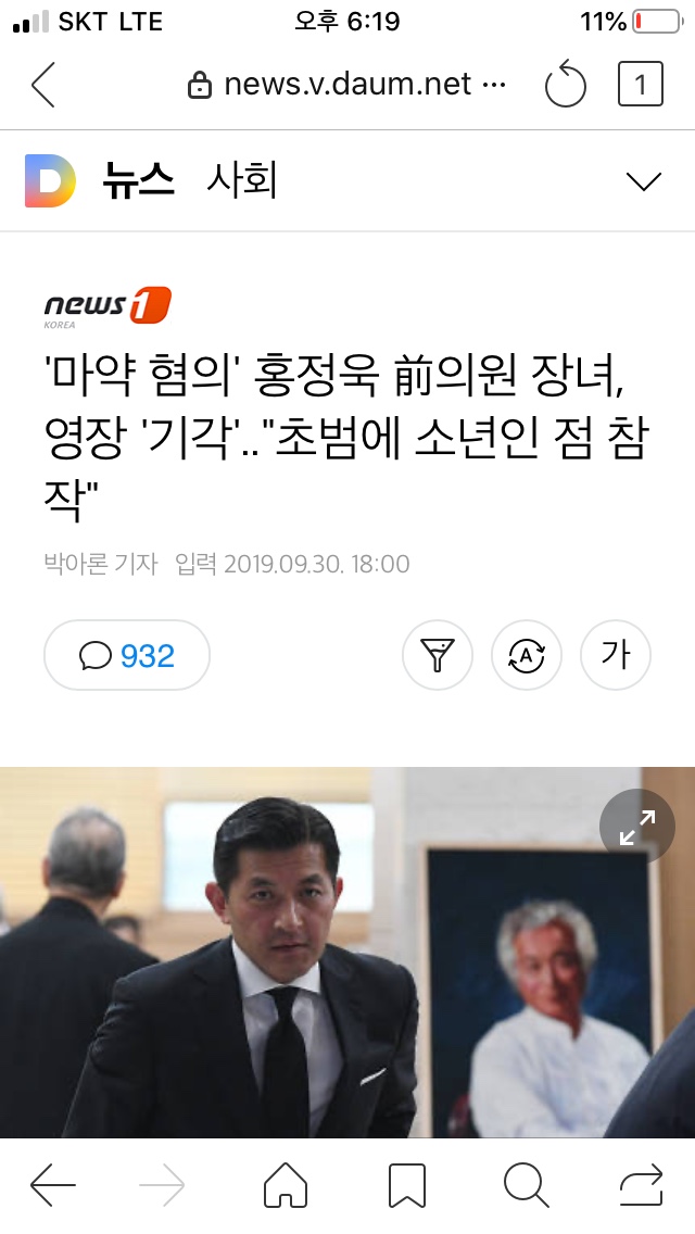  [대박특강]북미관계/대선테마주다루기/이란이 어찌될까요?