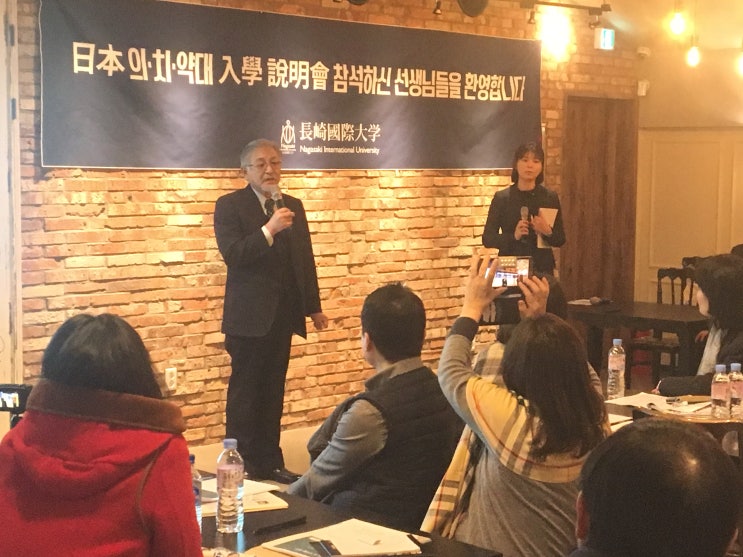  일본약대 졸업 후 진로는?(feat.일본제약회사)
