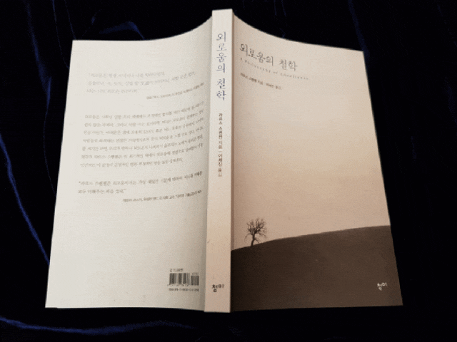  새 커피처럼 새 책이 필요한 가을