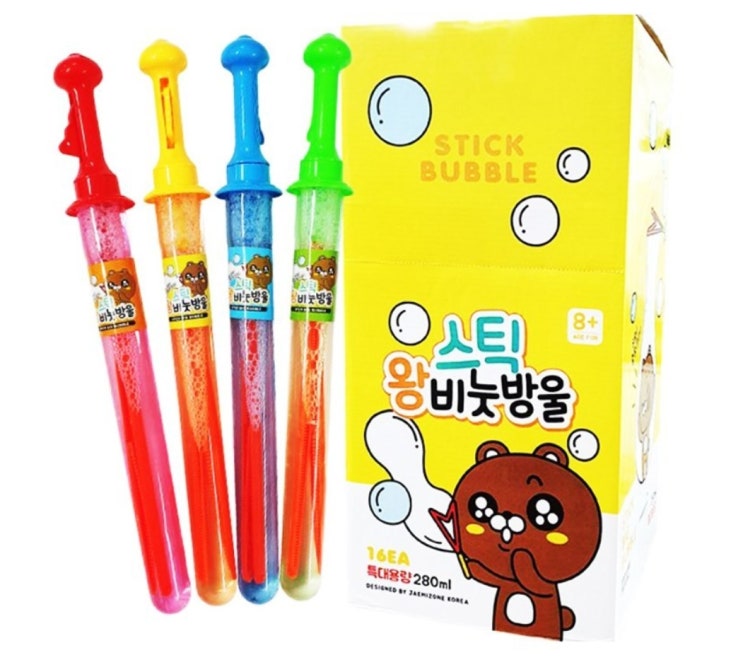  어린이비눗방울 장난감에서 가습기살균제 유해성분 검출!