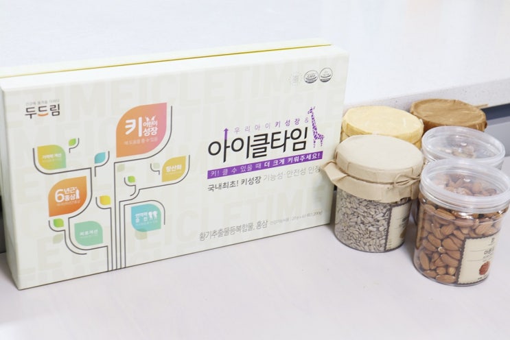  아이클타임 가격 알고싶다면 요기로!