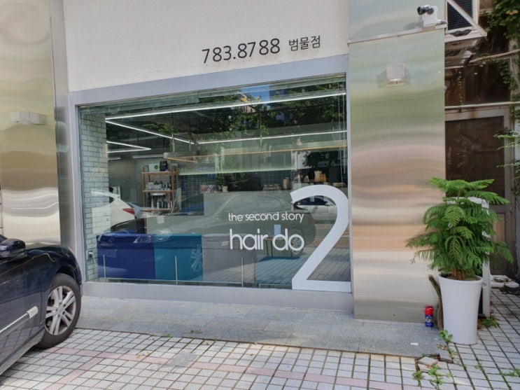  다.또.T/2주동안의 주말 일상‼
