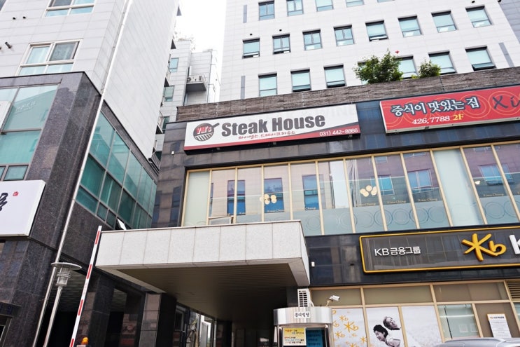  인덕원역 맛집, 안양 와이엠스스테이크하우스