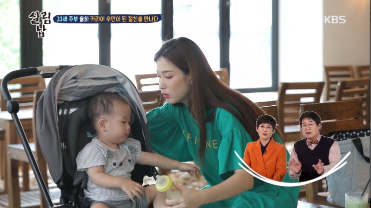  살림남 최민환율희 유모차 - 절충형유모차 실버크로스 스피릿