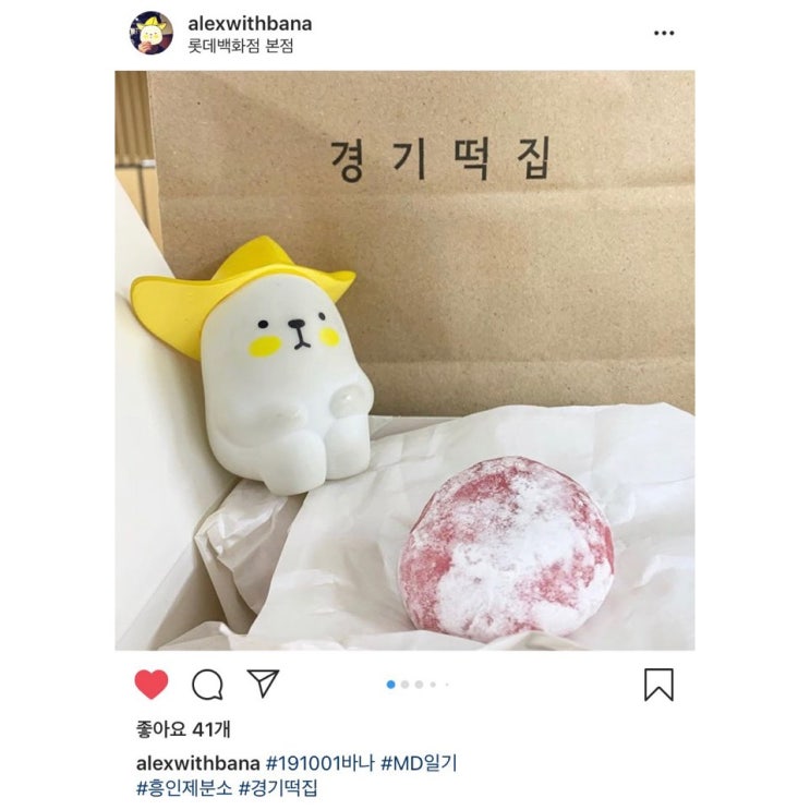 망원동 '경기떡집'의 '흥인제분소', 롯데백화점 본점 팝업