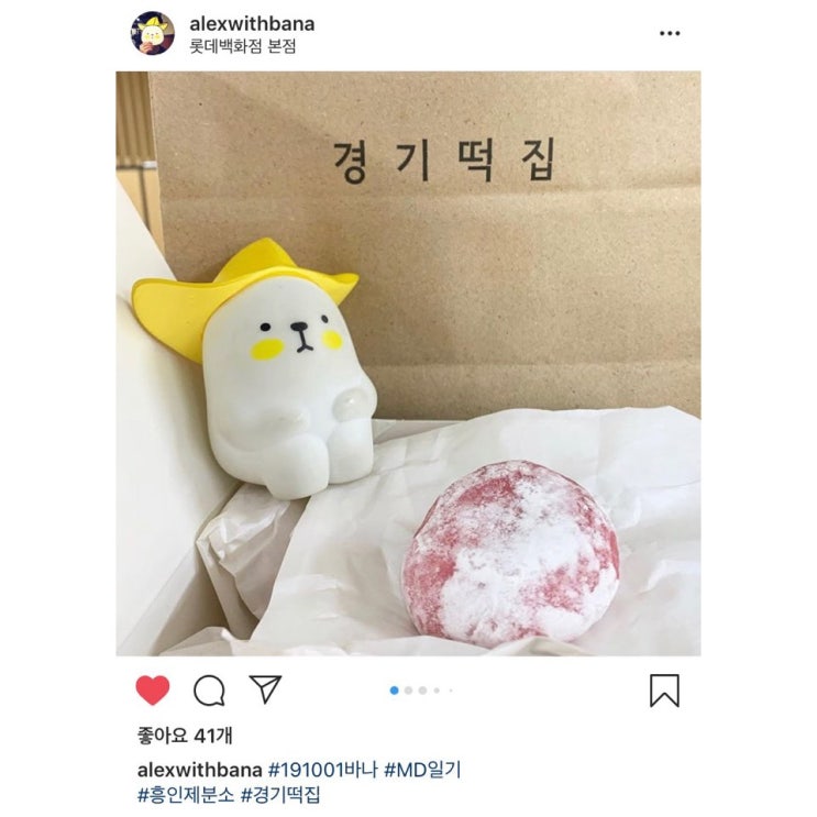  망원동 '경기떡집'의 '흥인제분소', 롯데백화점 본점 팝업