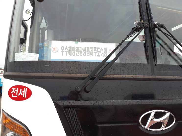  바이클린 제주...우수해양관광상품