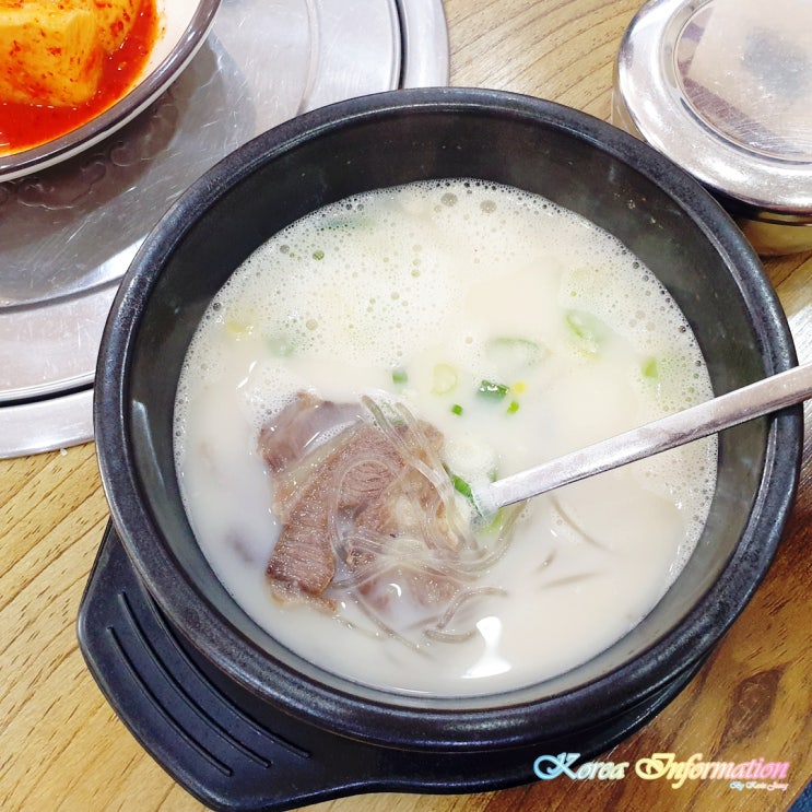 [봉담맛집] 화성봉담맛집, 시~원하게 잘 우려낸 사골곰탕이 생각날 땐! 충북 음성군 대표 향토음식 생극해장곰탕