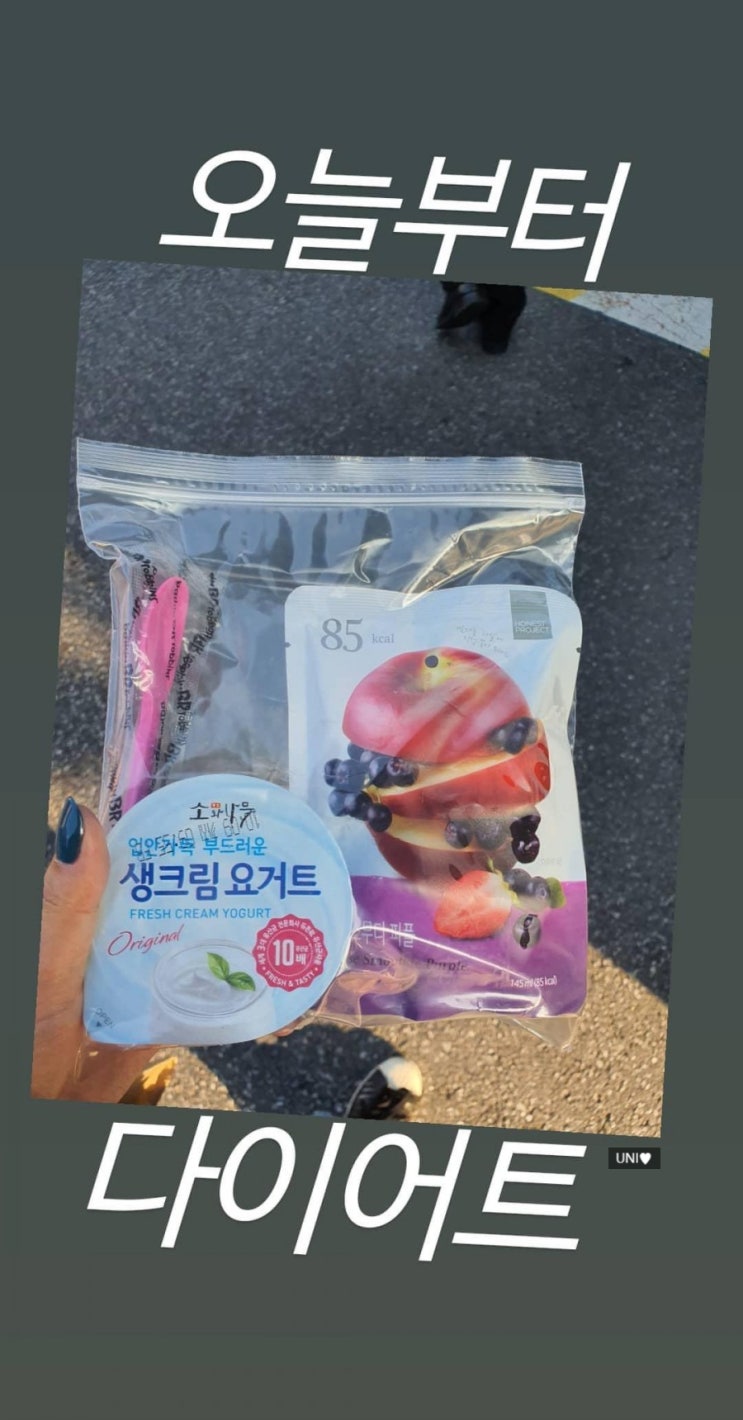  9.30일, 1일차 아가리어터 먹일기