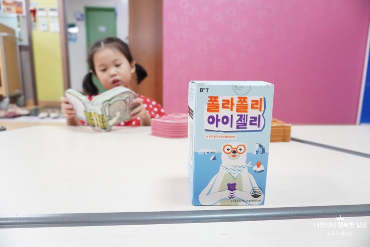  어린이눈영양제추천, BHT 폴라폴리 아이젤리로 선택했어요:)