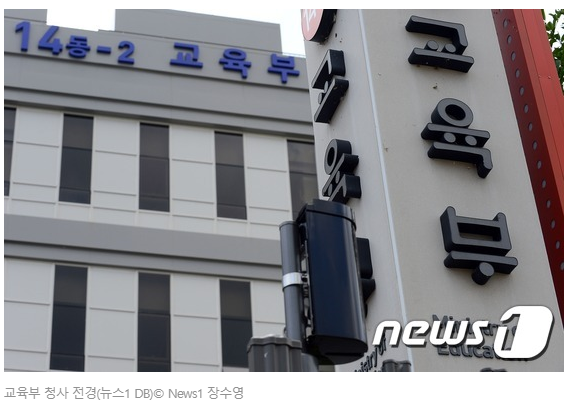  학교에서 미디어 교육 받는다! 고교학점제에 '미디어' 선택과목 개설 추진