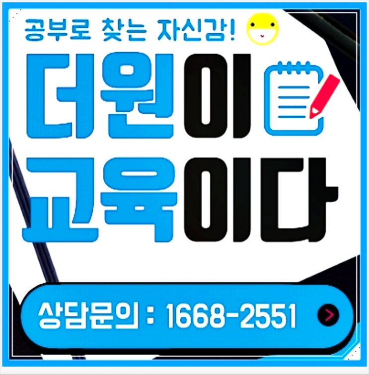  운정 고등학생 영어과외 금촌 교하 고등학생 수학과외 내신 수능 전문 선생님