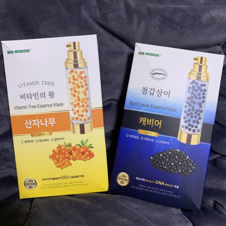  네오메디컬 캡슐마스크팩 촉촉하게 데일리로 사용해용