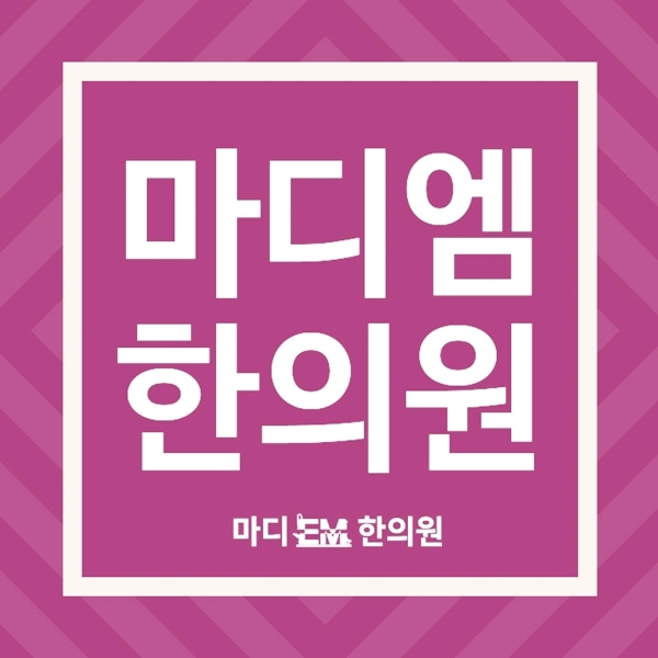  왼쪽허리통증원인 무엇인지 궁금해요