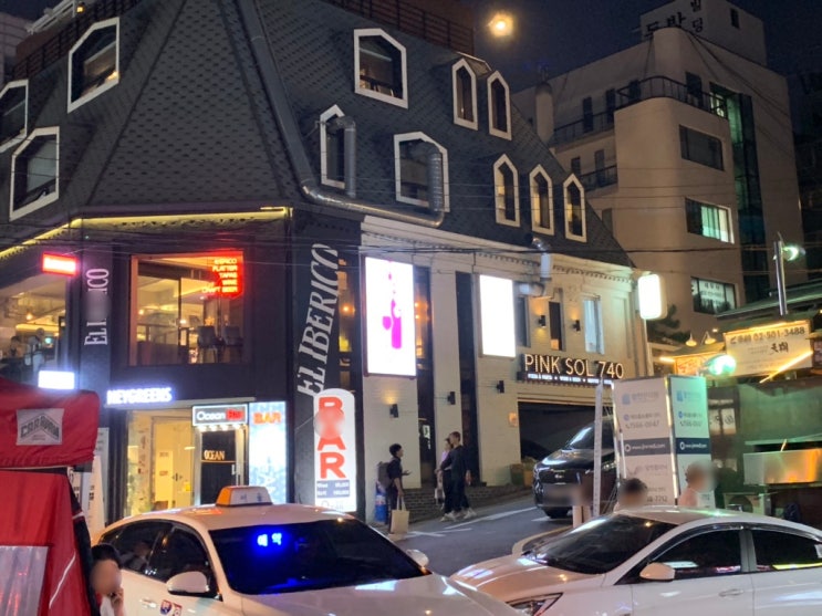 역삼역레스토랑 데이트 장소 핑크솔 역삼역레스토랑 데이트 장소 핑크솔