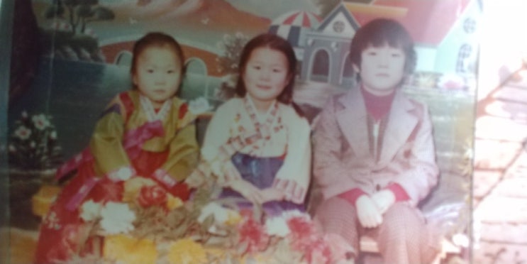  <눈부신 어린날의 추억> 자연과 부모님께 감사한다