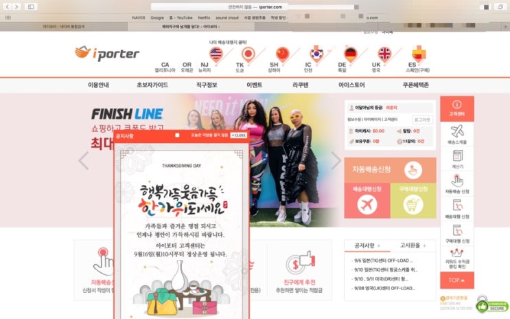  브랜디멜빌 직구 방법