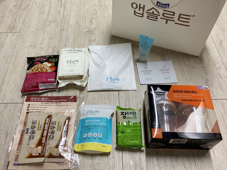  매일유업 앱솔루트 맘스쿨 현대백화점 목동 유익한 시간